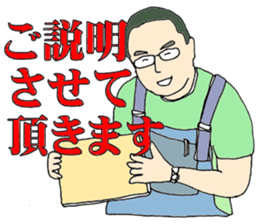 The words of others of compassion sticker #6820762