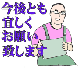 The words of others of compassion sticker #6820763