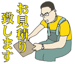 The words of others of compassion sticker #6820764