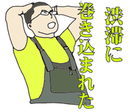 The words of others of compassion sticker #6820765