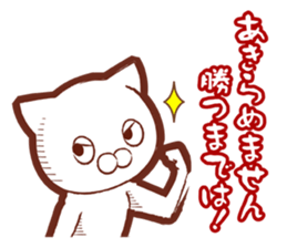 Sticker for gamers sticker #6820929