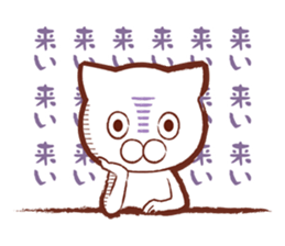 Sticker for gamers sticker #6820931