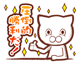 Sticker for gamers sticker #6820933