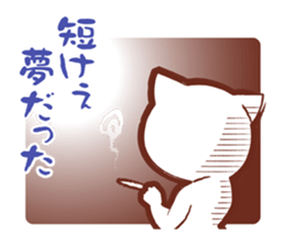 Sticker for gamers sticker #6820935