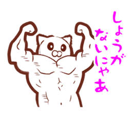 Sticker for gamers sticker #6820938