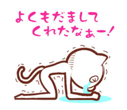 Sticker for gamers sticker #6820939