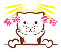 Sticker for gamers sticker #6820940