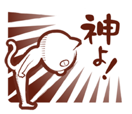 Sticker for gamers sticker #6820943