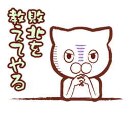 Sticker for gamers sticker #6820944