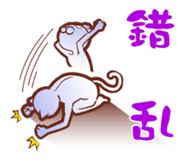 Sticker for gamers sticker #6820947