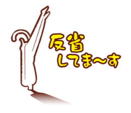 Sticker for gamers sticker #6820949