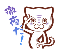 Sticker for gamers sticker #6820950