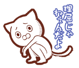 Sticker for gamers sticker #6820951