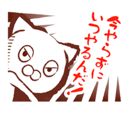 Sticker for gamers sticker #6820952