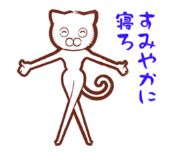 Sticker for gamers sticker #6820955