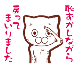 Sticker for gamers sticker #6820959