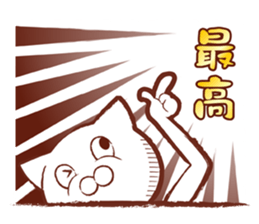 Sticker for gamers sticker #6820960