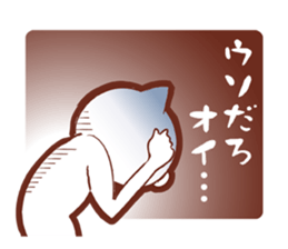 Sticker for gamers sticker #6820962