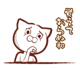 Sticker for gamers sticker #6820963