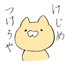 Unwind unrest Animals sticker #6820968