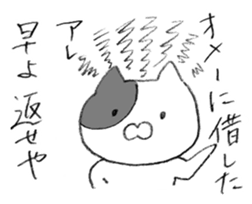 Unwind unrest Animals sticker #6820970