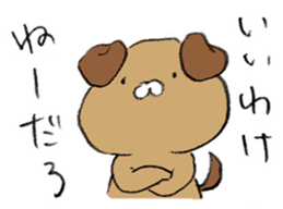 Unwind unrest Animals sticker #6820971