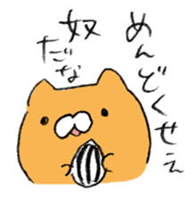 Unwind unrest Animals sticker #6820973