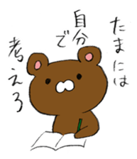 Unwind unrest Animals sticker #6820975