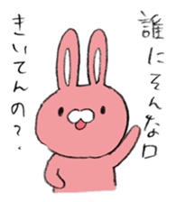 Unwind unrest Animals sticker #6820982