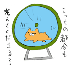 Unwind unrest Animals sticker #6820983