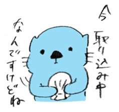 Unwind unrest Animals sticker #6820985