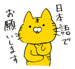 Unwind unrest Animals sticker #6820989