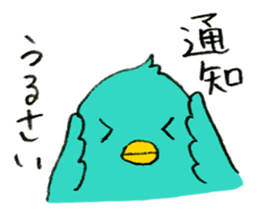 Unwind unrest Animals sticker #6820991