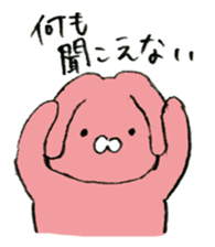 Unwind unrest Animals sticker #6820993