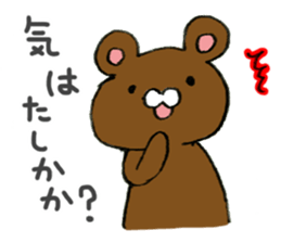 Unwind unrest Animals sticker #6820995