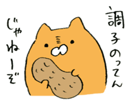 Unwind unrest Animals sticker #6820996