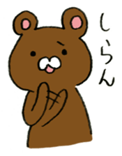 Unwind unrest Animals sticker #6821002