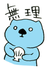 Unwind unrest Animals sticker #6821004