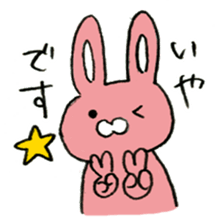 Unwind unrest Animals sticker #6821005