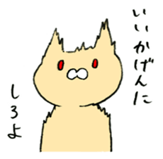 Unwind unrest Animals sticker #6821007