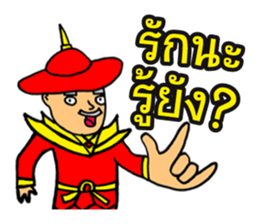 The Ancient Army of Suwannaphoom sticker #6821370