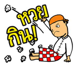 The Ancient Army of Suwannaphoom sticker #6821375