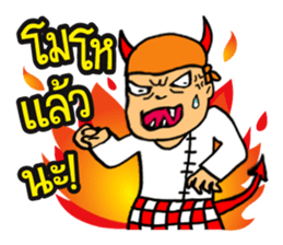 The Ancient Army of Suwannaphoom sticker #6821384