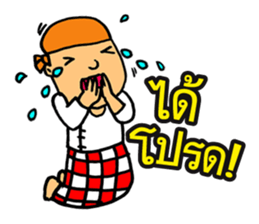 The Ancient Army of Suwannaphoom sticker #6821386