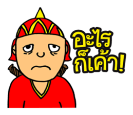 The Ancient Army of Suwannaphoom sticker #6821387