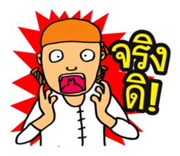 The Ancient Army of Suwannaphoom sticker #6821389