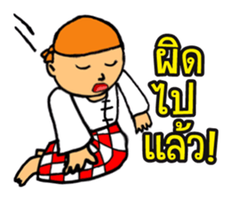 The Ancient Army of Suwannaphoom sticker #6821391