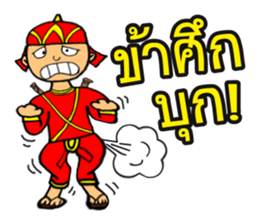 The Ancient Army of Suwannaphoom sticker #6821393