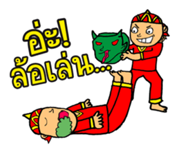 The Ancient Army of Suwannaphoom sticker #6821394