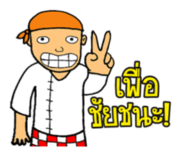 The Ancient Army of Suwannaphoom sticker #6821399